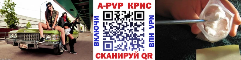 Где купить Учалы А ПВП  Мефедрон  Каннабис 