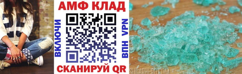 Амфетамин 97%  Учалы 