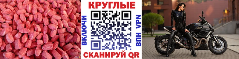 сколько стоит  ОМГ ОМГ онион  ЭКСТАЗИ диски  Учалы 