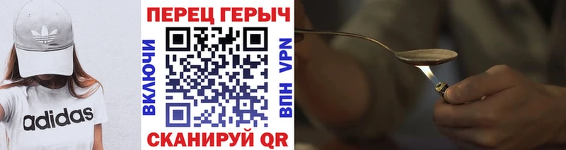 Героин белый  Учалы 