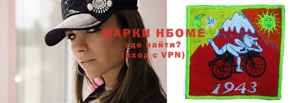 соль курить ск Аркадак