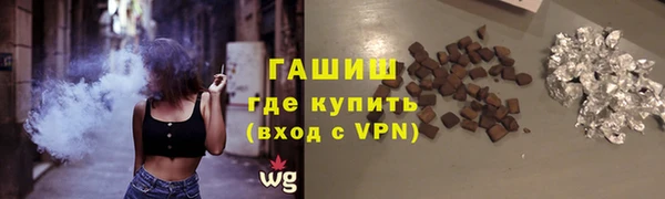 трава Ахтубинск