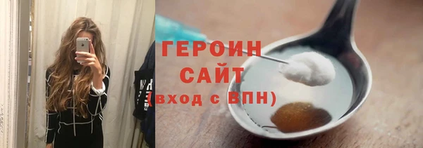 ГАЛЛЮЦИНОГЕННЫЕ ГРИБЫ Бабаево