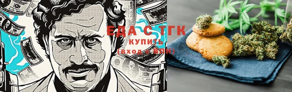 соль курить ск Аркадак