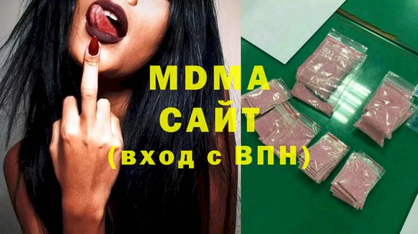соль курить ск Аркадак