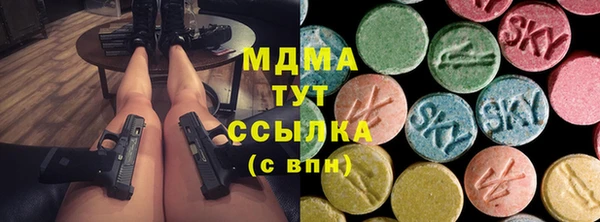 соль курить ск Аркадак