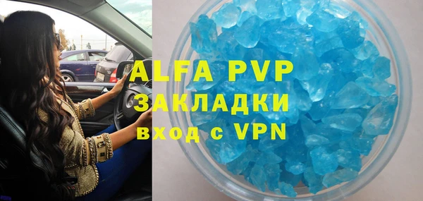 соль курить ск Аркадак