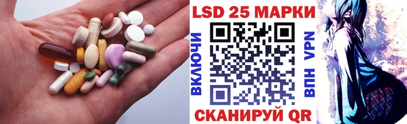 ЛСД экстази кислота  продажа наркотиков  Учалы 