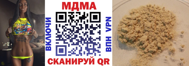 МДМА crystal  гидра онион  Учалы 