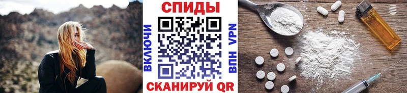 Первитин пудра  Учалы 